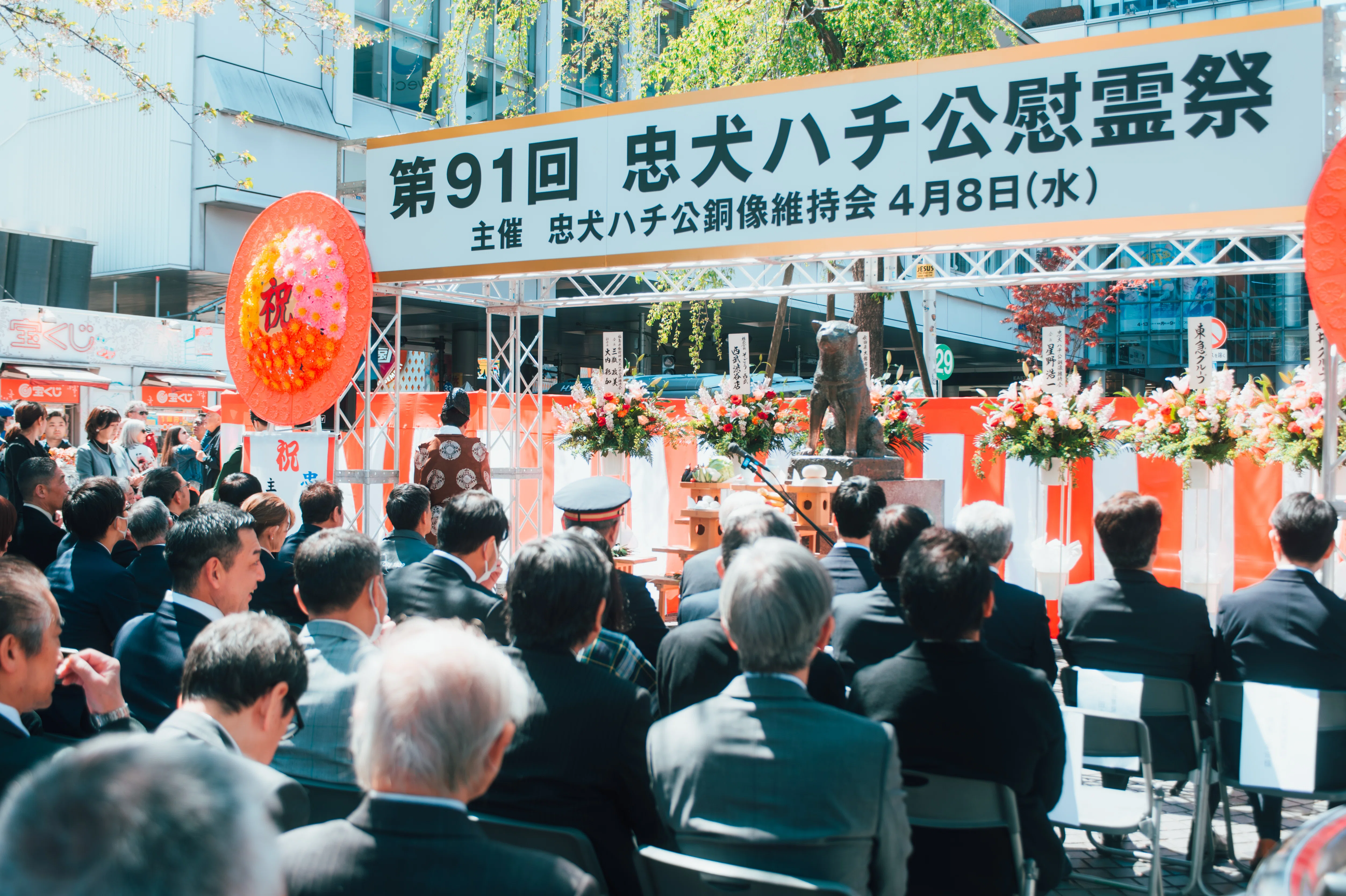 🦮 The 91st Hachiko Memorial Service｜渋谷区観光協会 | Shibuya Tourism
