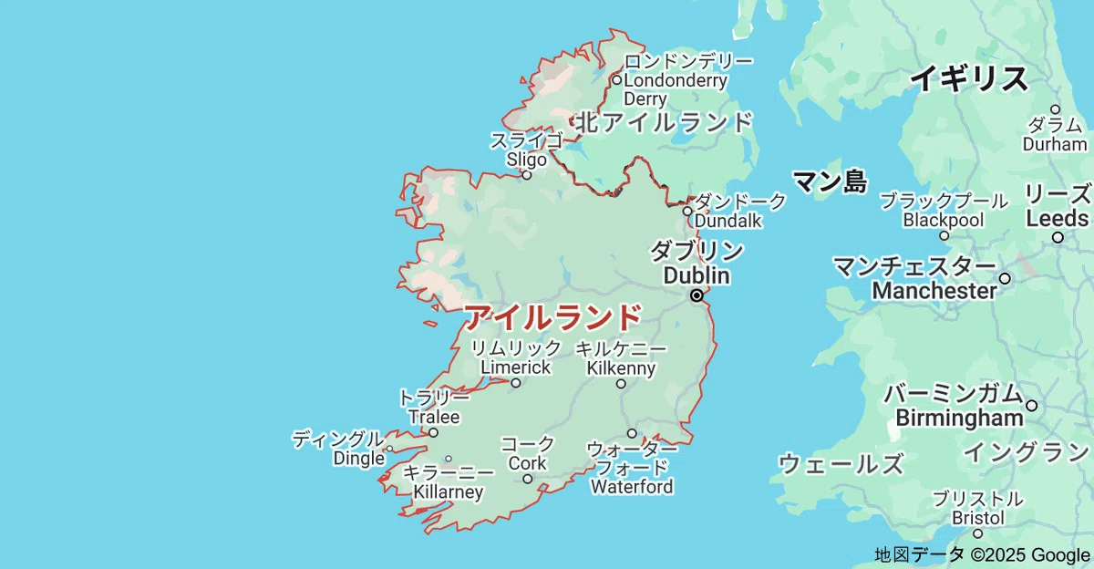 13位：アイルランド
