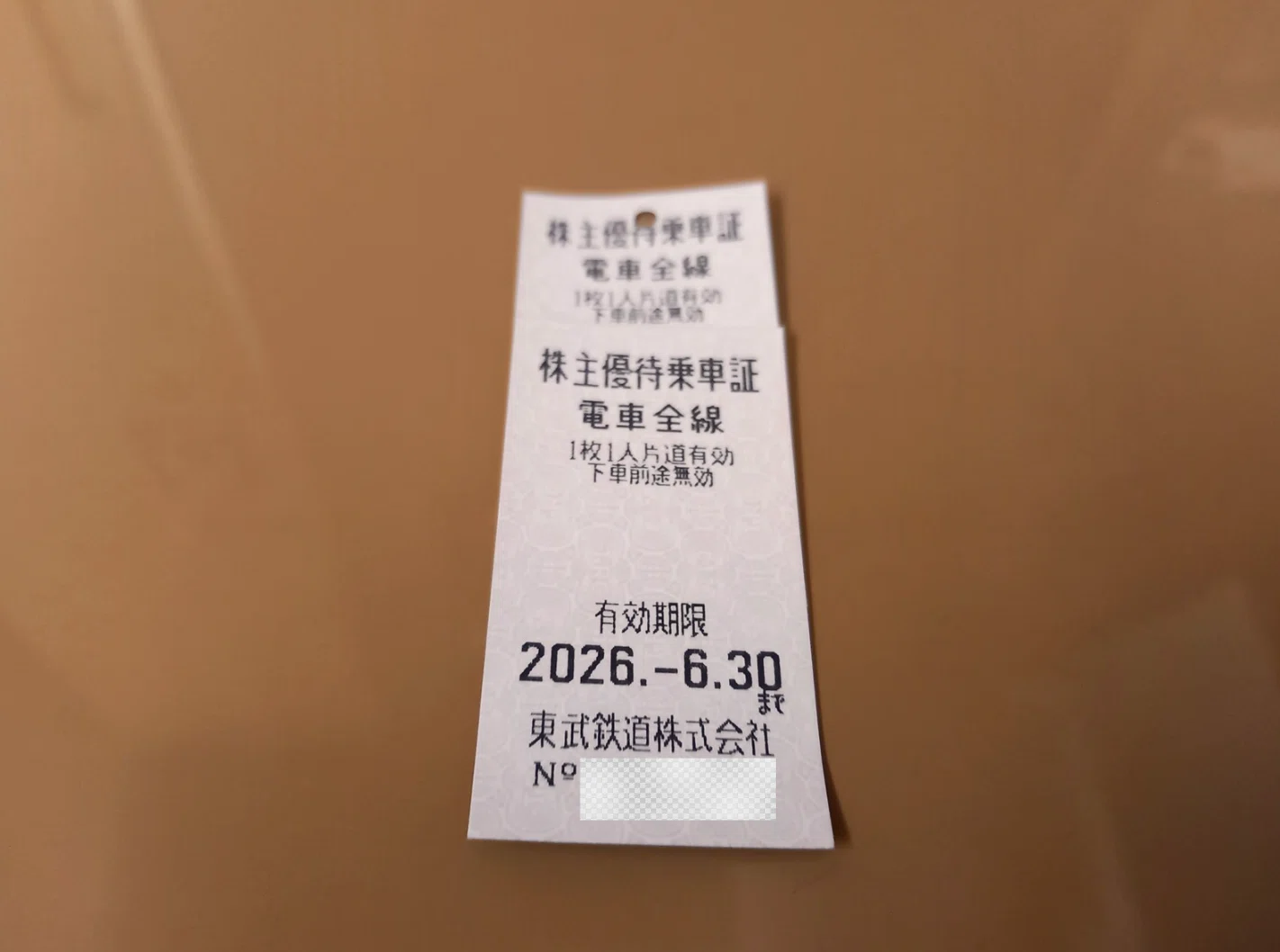 会津若松】株主優待券1枚で鶴ヶ城を目指す。800円の切符を握りしめて