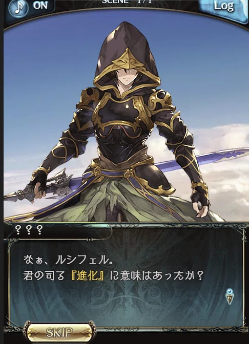 グラブル】「どうして空は蒼いのか」三部作の感想｜佐野