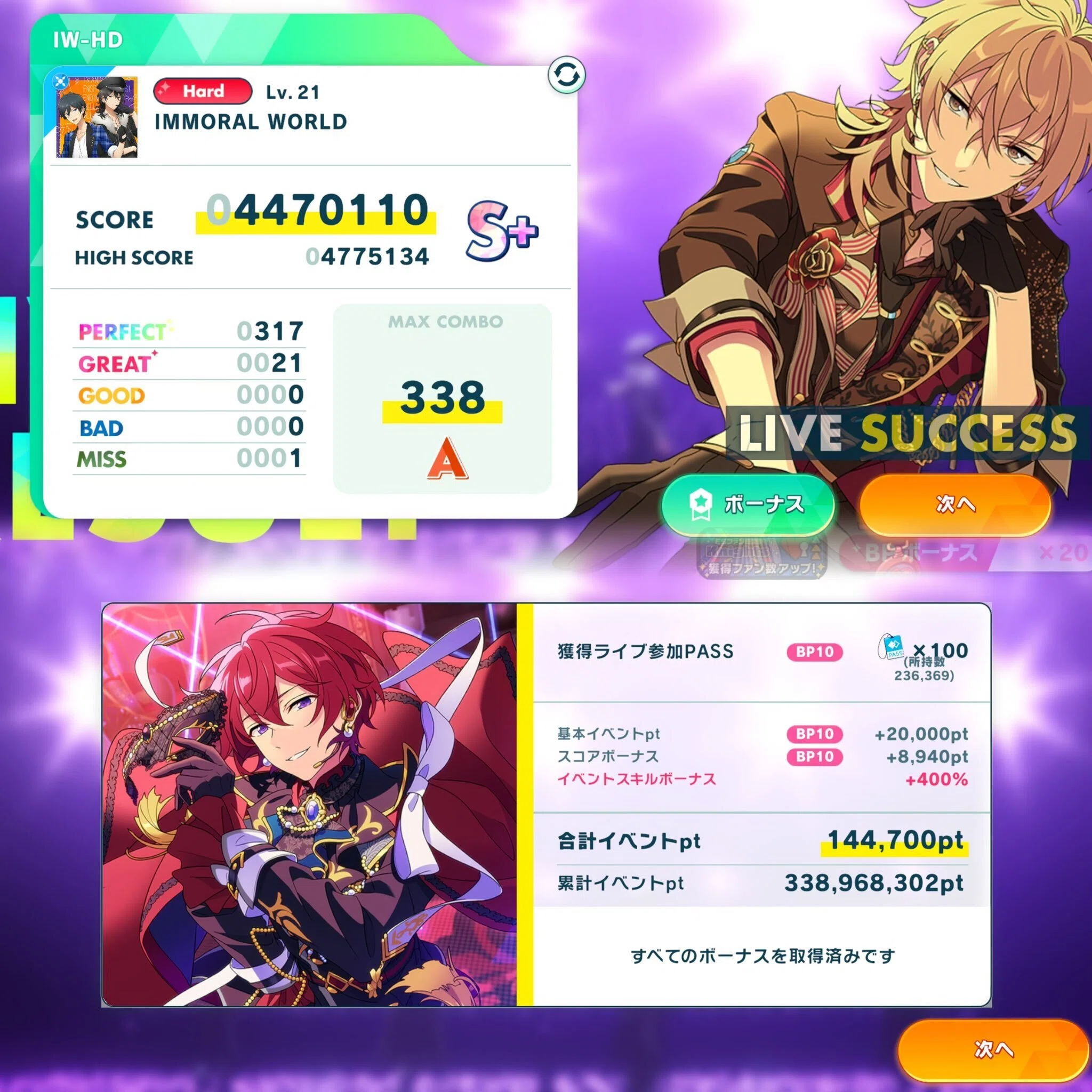 あんスタMusic 24時間RTA｜,