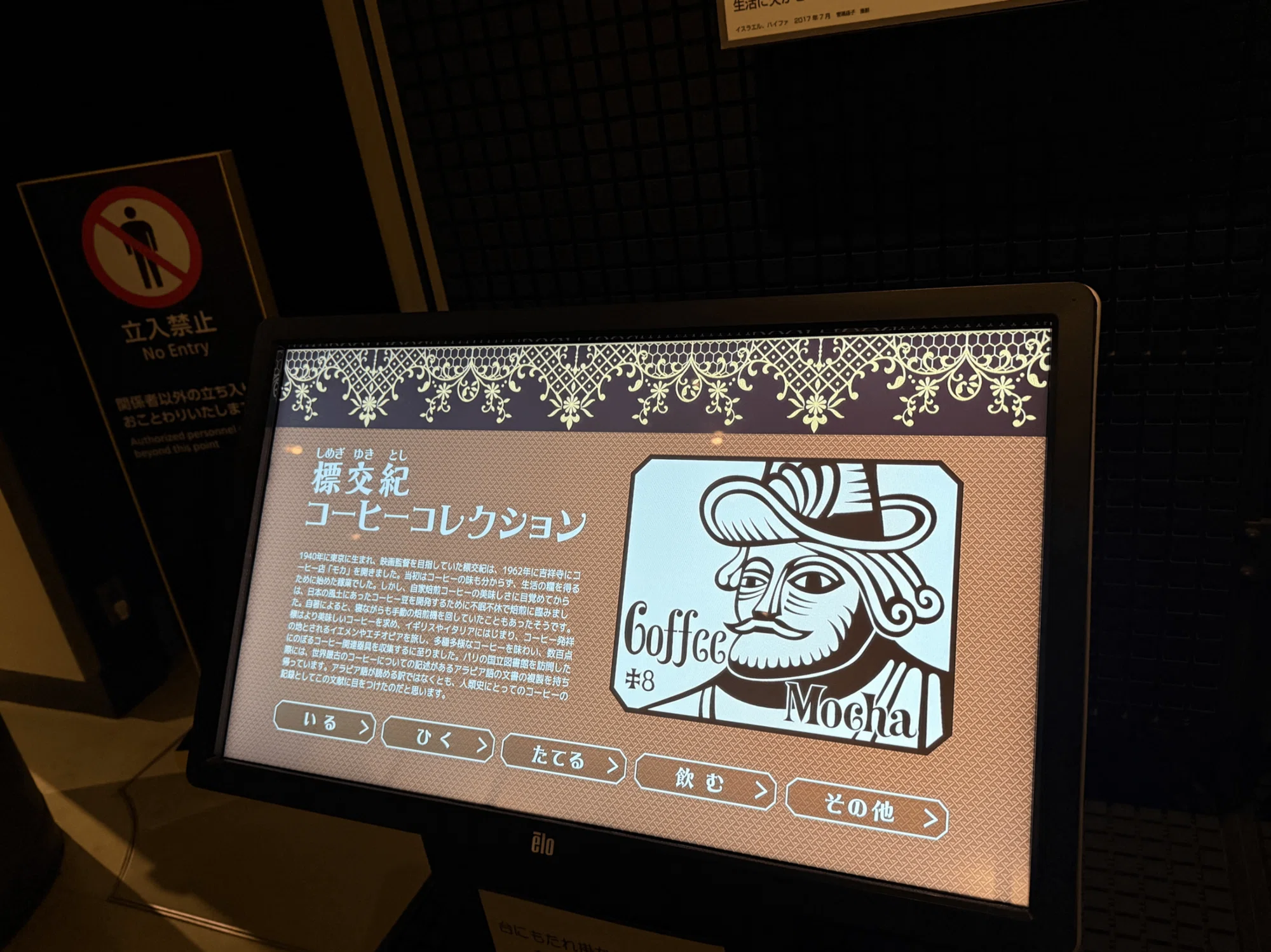 希少 珈琲の旅 しめぎ交紀 標交紀 初版 2026年最新】標_交紀の人気 希少 珈琲の旅 しめぎ交紀 標交紀 初版 2026年最新】標_交紀の人気