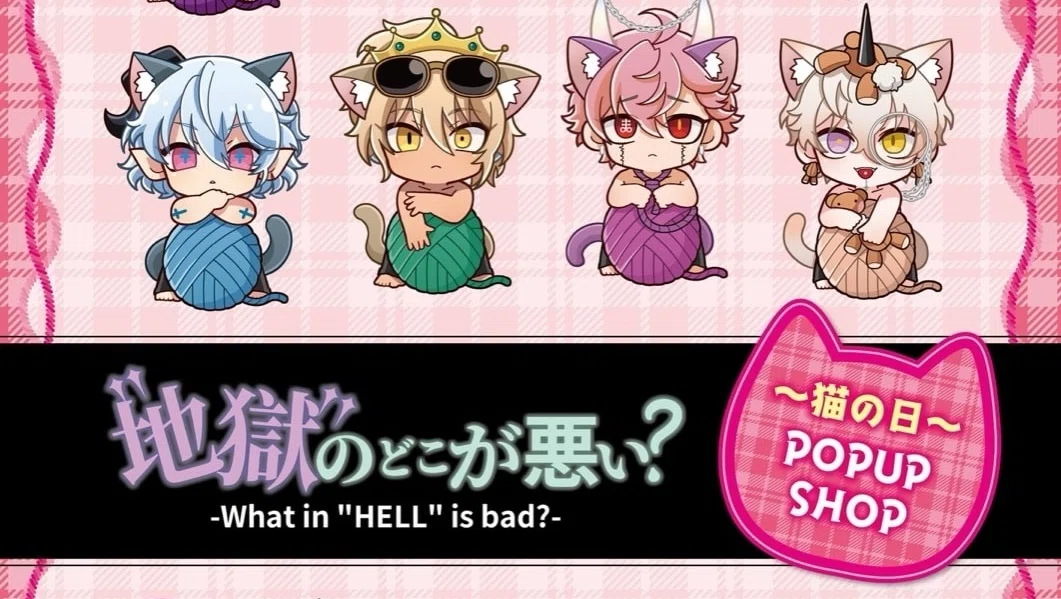 ≪イベントレポート≫What in hell is bad?‐地獄のどこが悪い