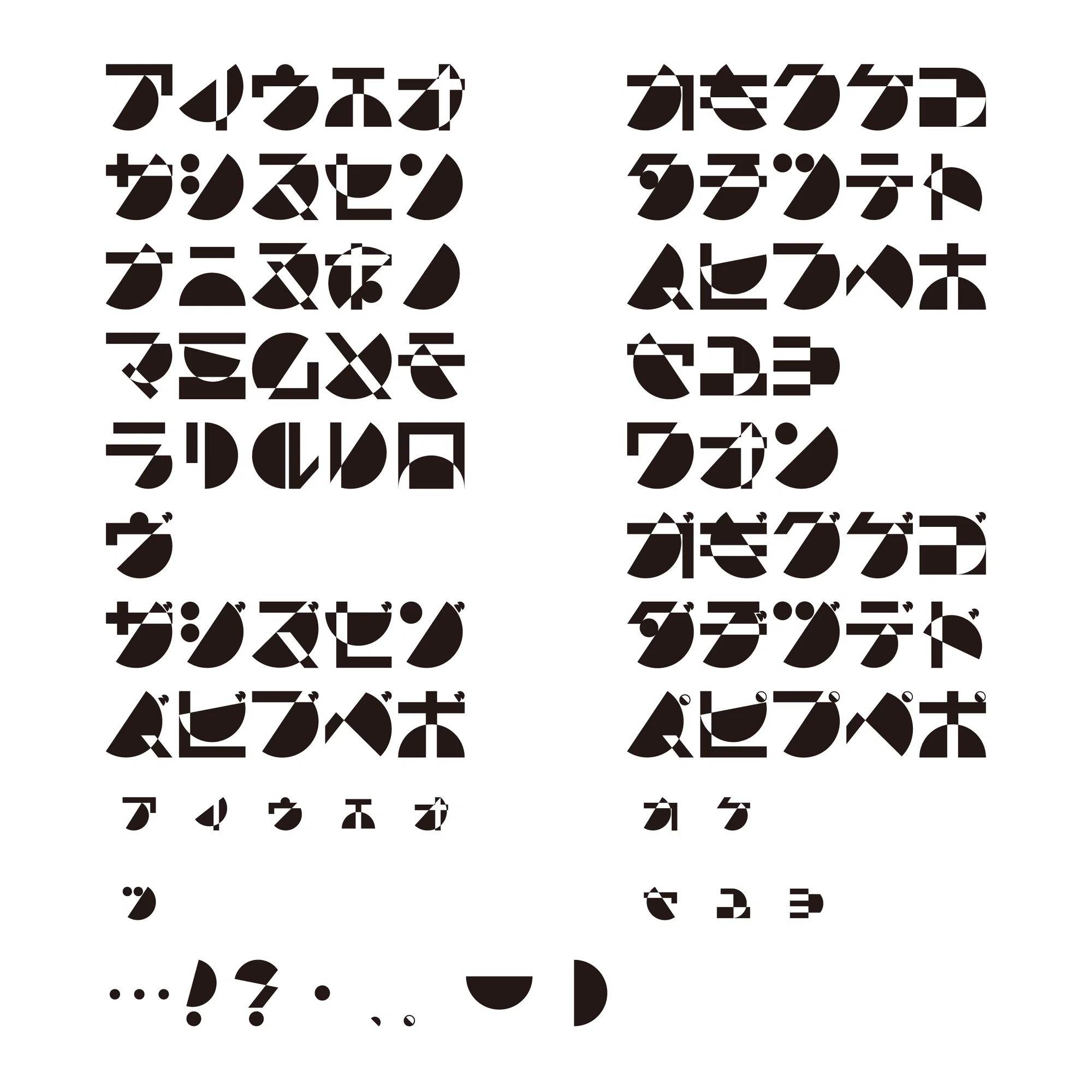 フリーフォント「コダマハンゲツカタカナ」公開しました🌓｜こだまあかね