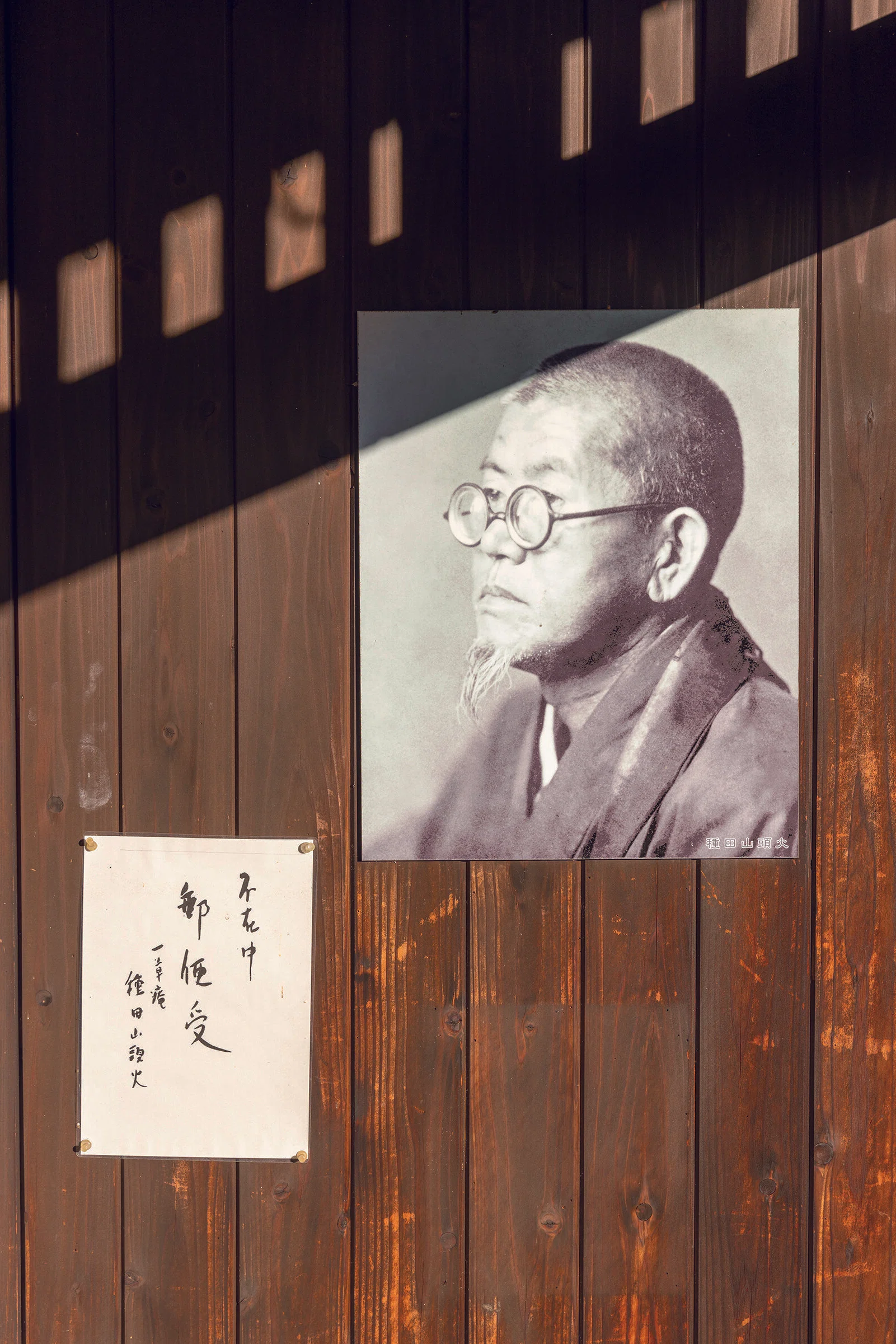漂泊の俳人・山頭火が選んだまち｜［特集］松山 瀬戸内の春を詠む