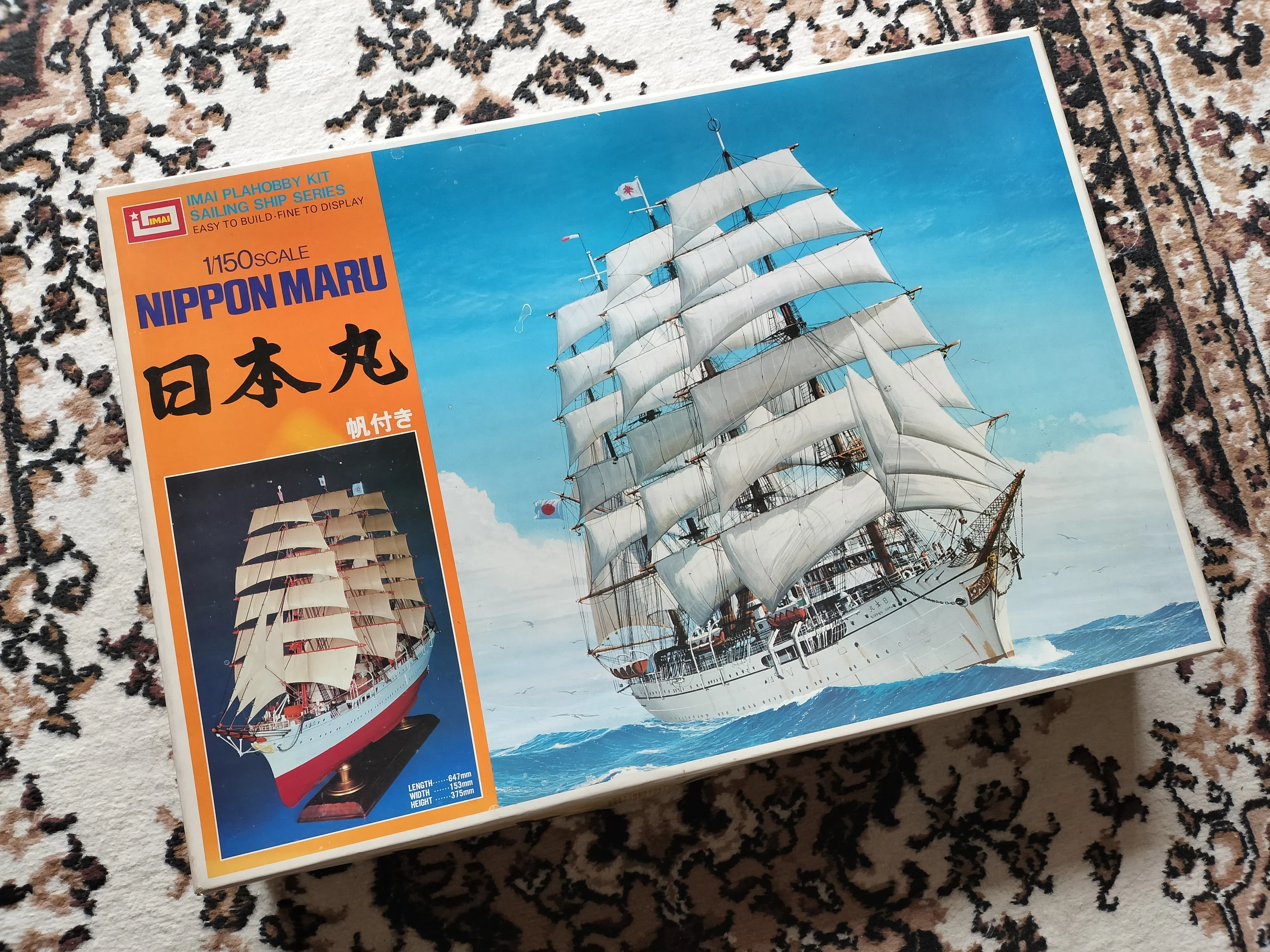 曽祖父が実際に乗船していた日本丸（初代）の手作り模型　大阪市ig 木製 製作参考時間は500時間！ ウッディジョー、木製帆船模型「1/80 日本丸