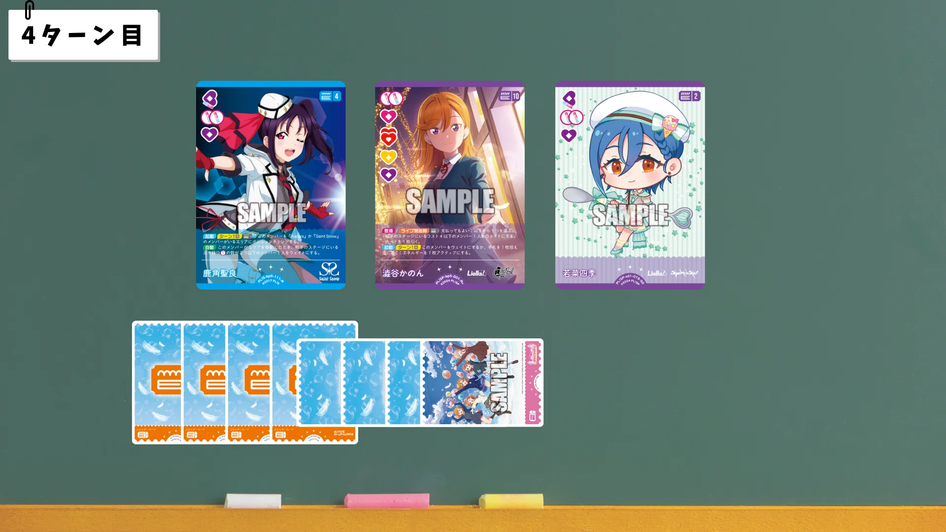 み*ん様 ラブカ　青紫デッキパーツ(デイマメ) daydream Mermaid ラブカ】青紫ミラステ5軸と10軸どっちがいい?｜ミウミ@ラブカ