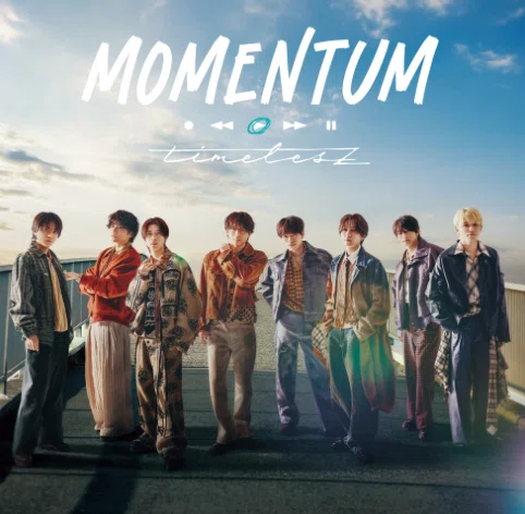 Which timelesz 'MOMENTUM' should you buy? A summary of the