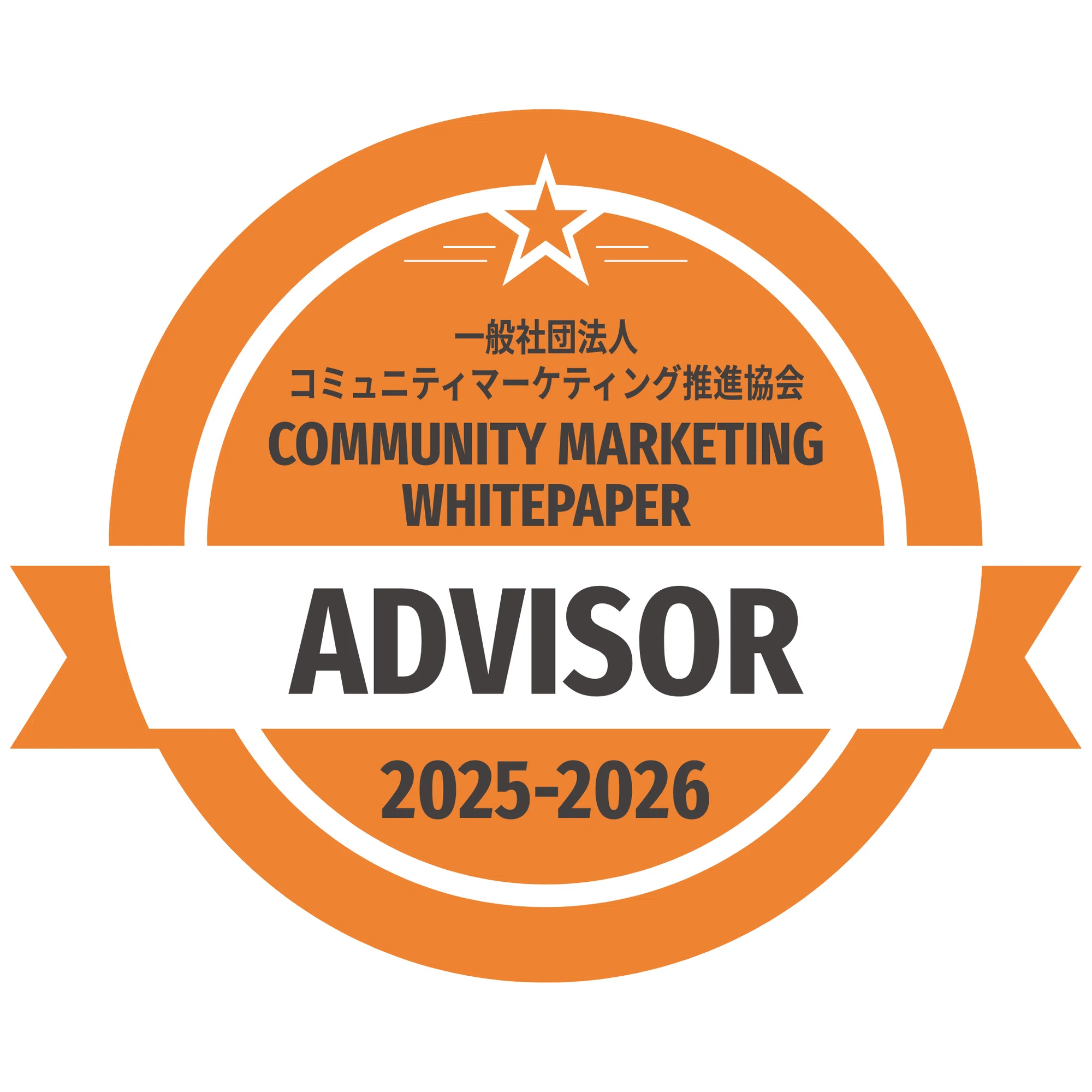 株式会社7c、「第19回 コンテンツ東京 ～ファンコミュニティ