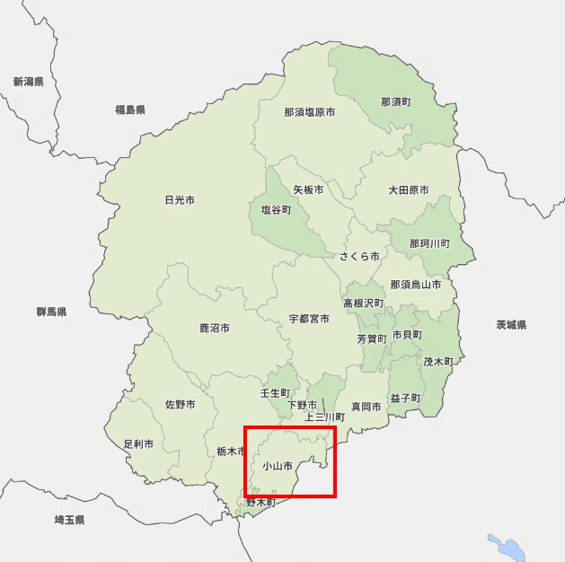 2位:栃木県小山市