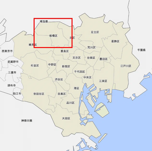 1位:東京都板橋区