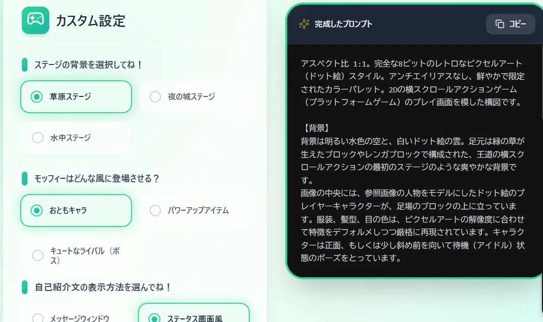 自己紹介ツール】3つのスタイルから選べる！Geminiで「自己紹介画像
