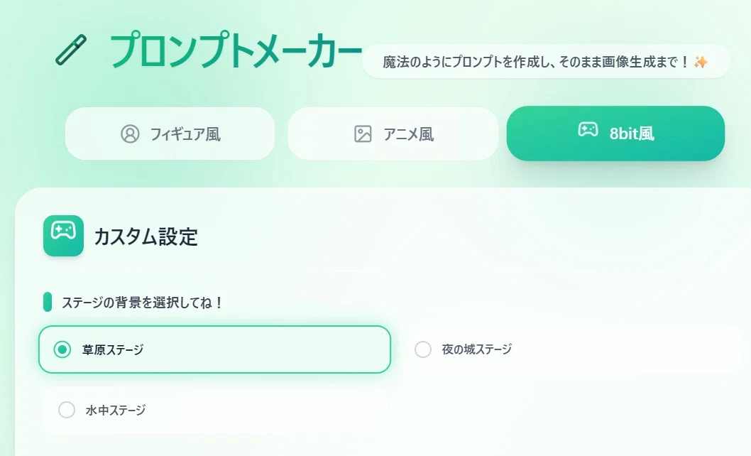 自己紹介ツール】3つのスタイルから選べる！Geminiで「自己紹介画像