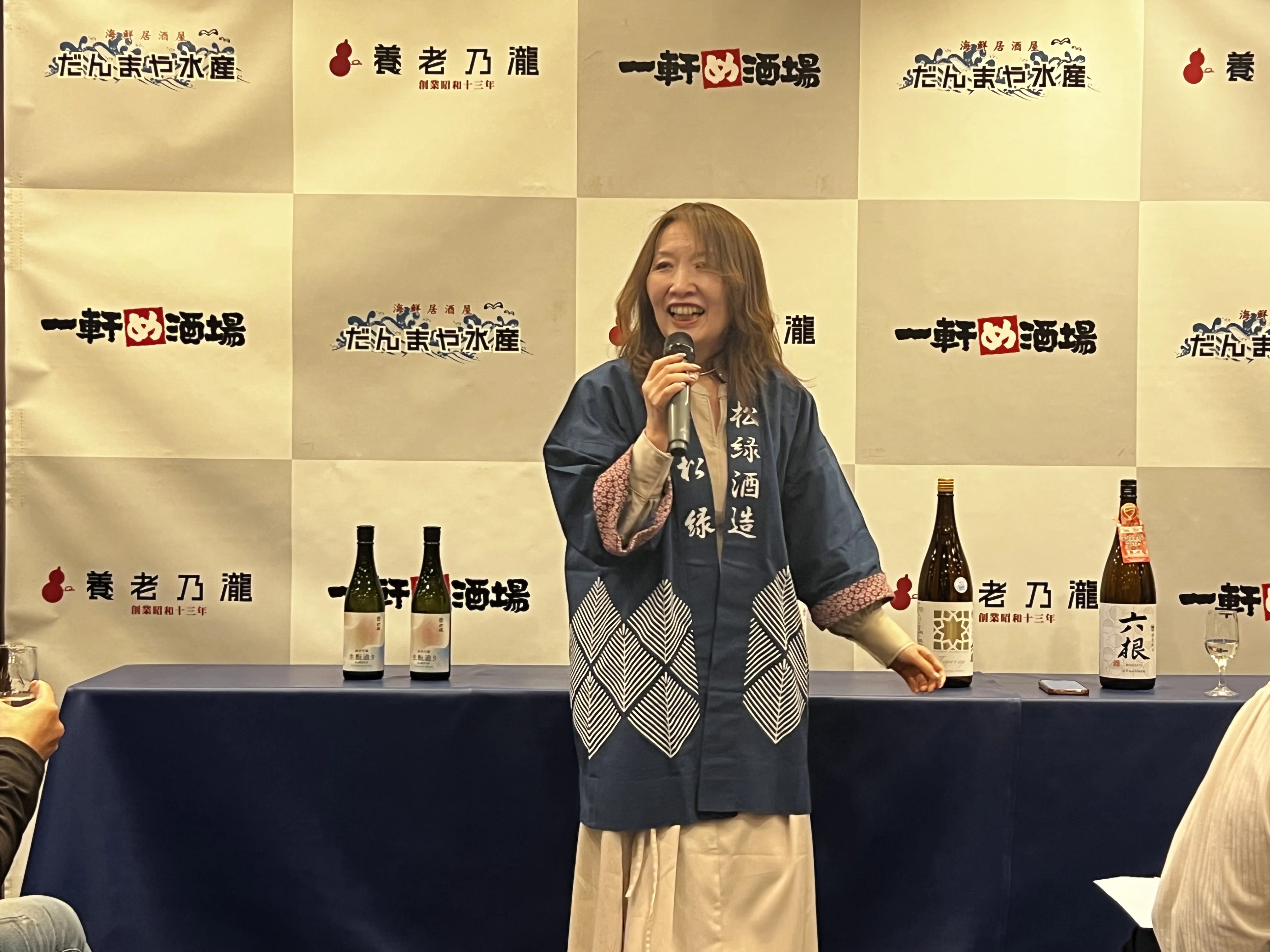 真葛 酒杯 捻祥瑞 CATEGORY 盃 | とみや