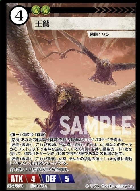 私とACG4⑩～面白いぞ！ colorful bomb！～｜nanami