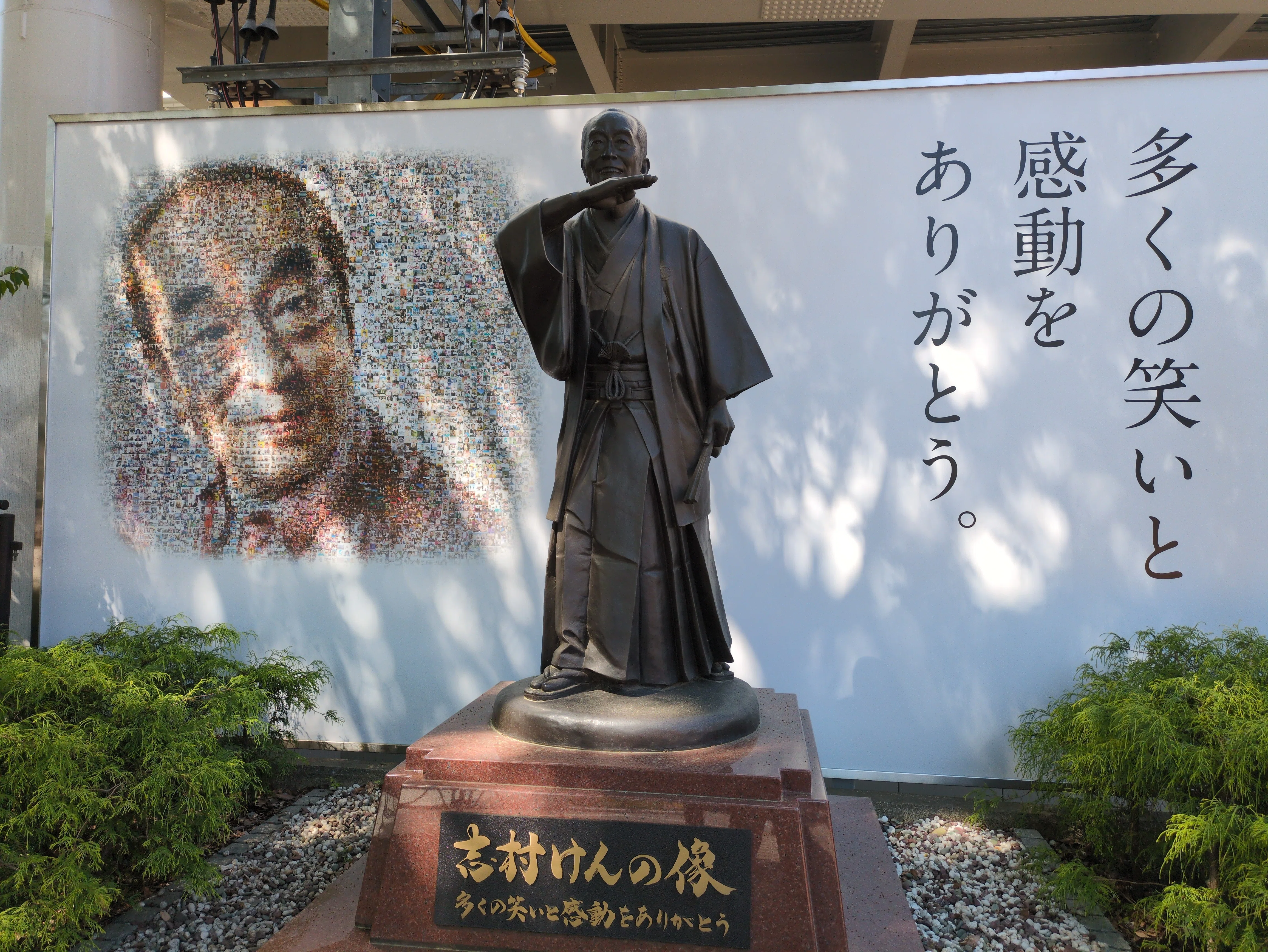 ラン＆地形探索 東村山 志村けんとトトロの町を歩いたら、縄文まで