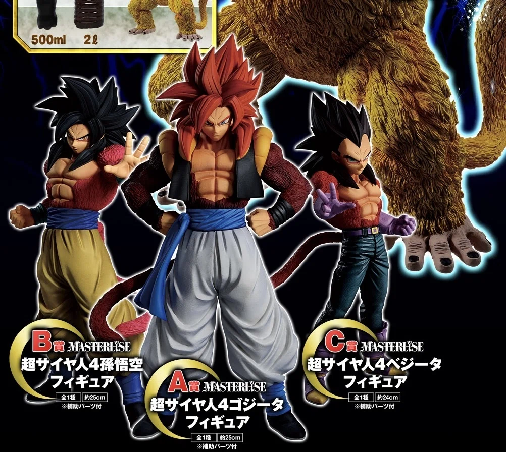 ドラゴンボールGT一番くじ 公式発表 今後のGT一番くじフィギュアの相場