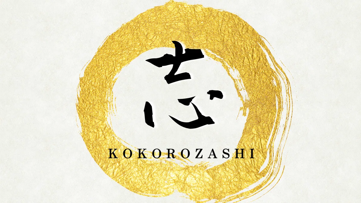 「志（KOKOROZASHI）」―共に未来へ進もう！【令和8年度入学式（全日制）式辞】｜北村直樹（Kitamura Naoki)