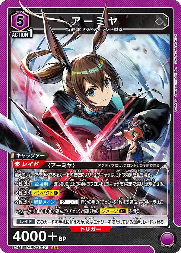 ユニオンアリーナ】非公認体験レポート_2026年4月｜マド