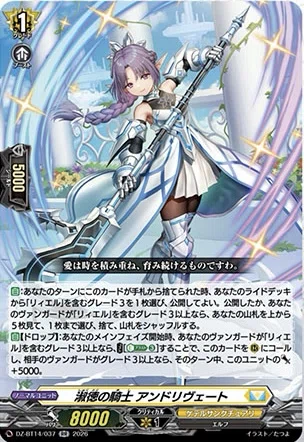 週ヴァン】レザエル&リィエルの強化カードの情報公開｜フライハイト