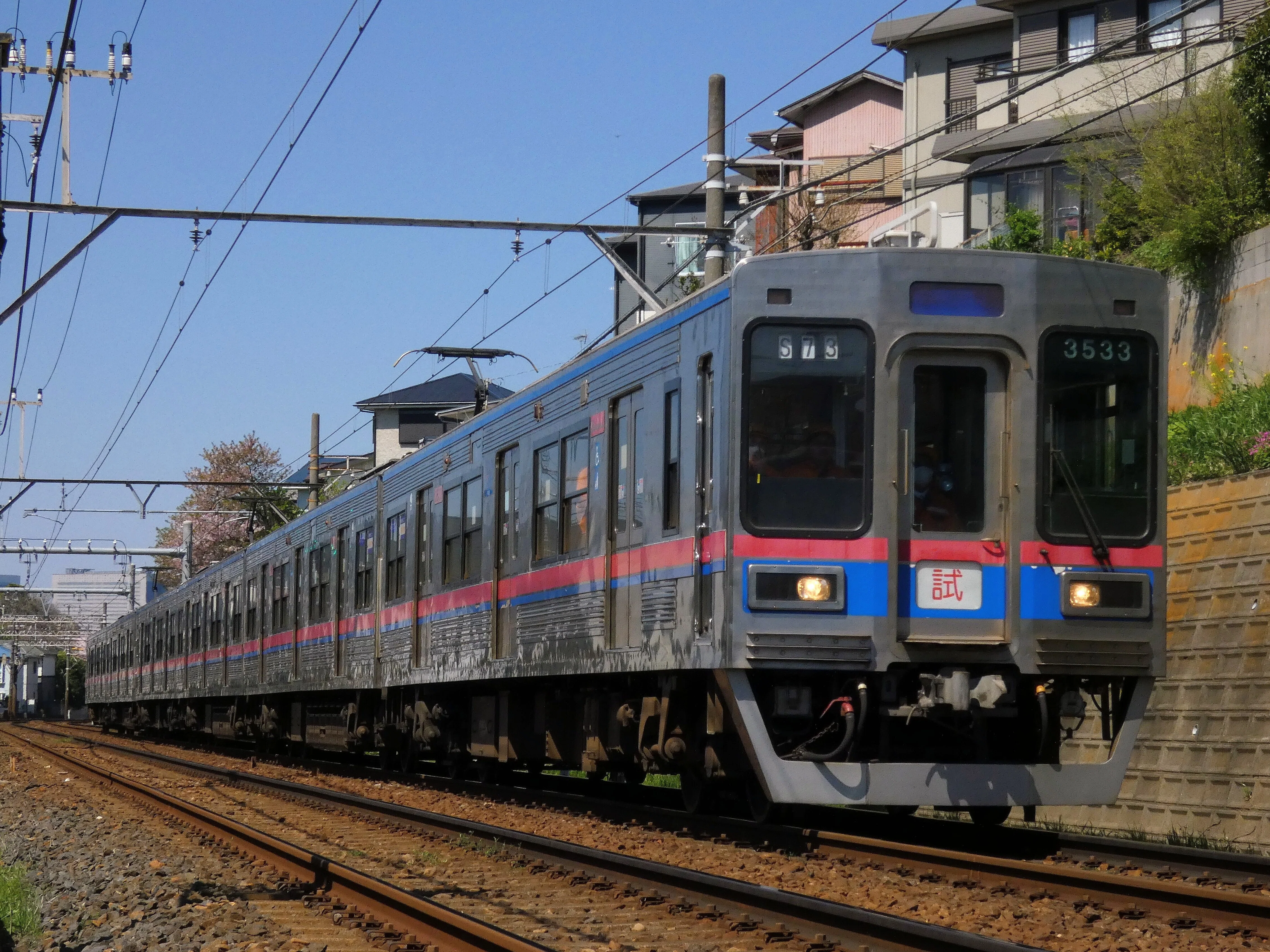 2026/4/8 京成3500形の動揺測定列車｜伊丹マキ