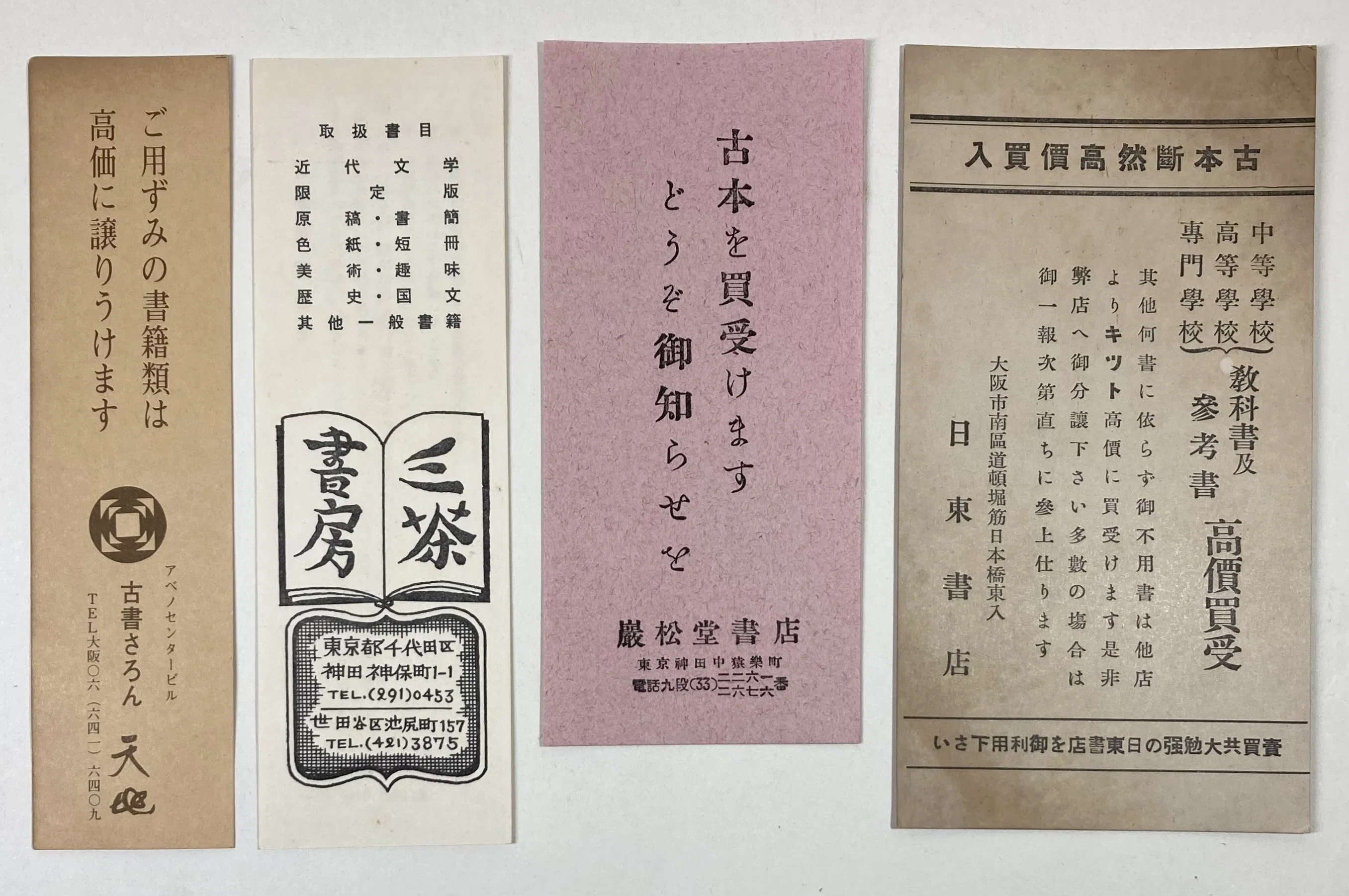 虫干しや昔のまゝの不審紙 漱石|daily-sumus note 虫干しや昔のまゝの不審紙 漱石|daily-sumus note