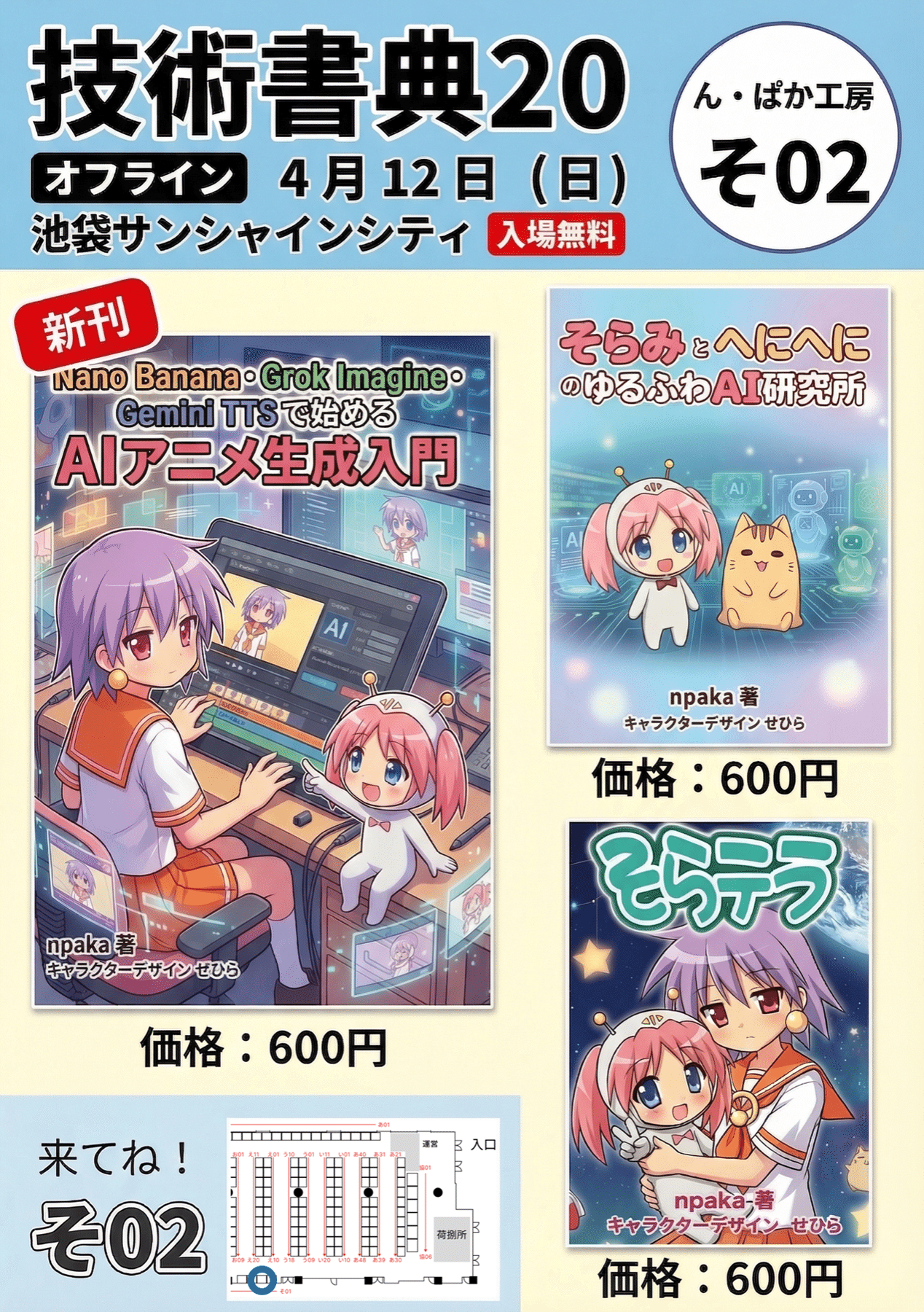animagaga(プロフ必読) Z/X -Zillions of enemy X- ユニゾンドライブ | TCG / サプライ| 株式
