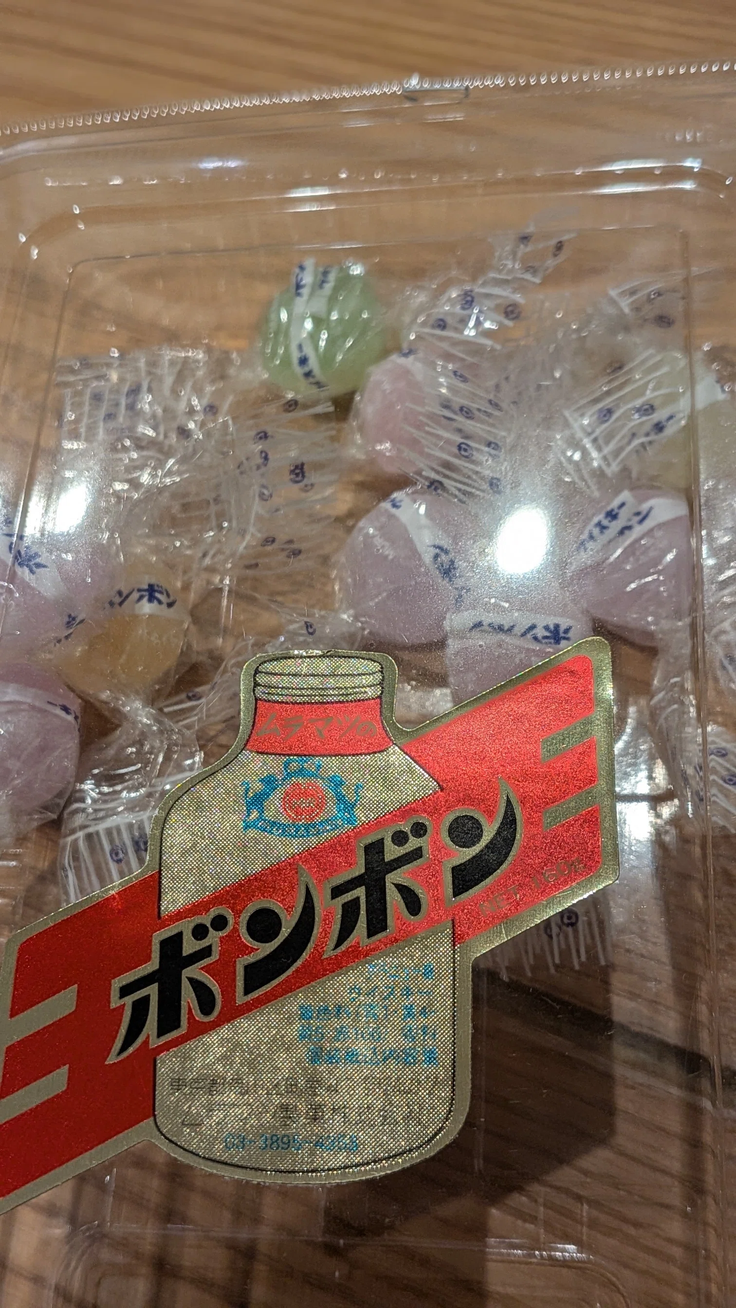2026/03/07 ボンボン🍬を求めてムラマツ製菓→あらかわ遊園のプチ遠足