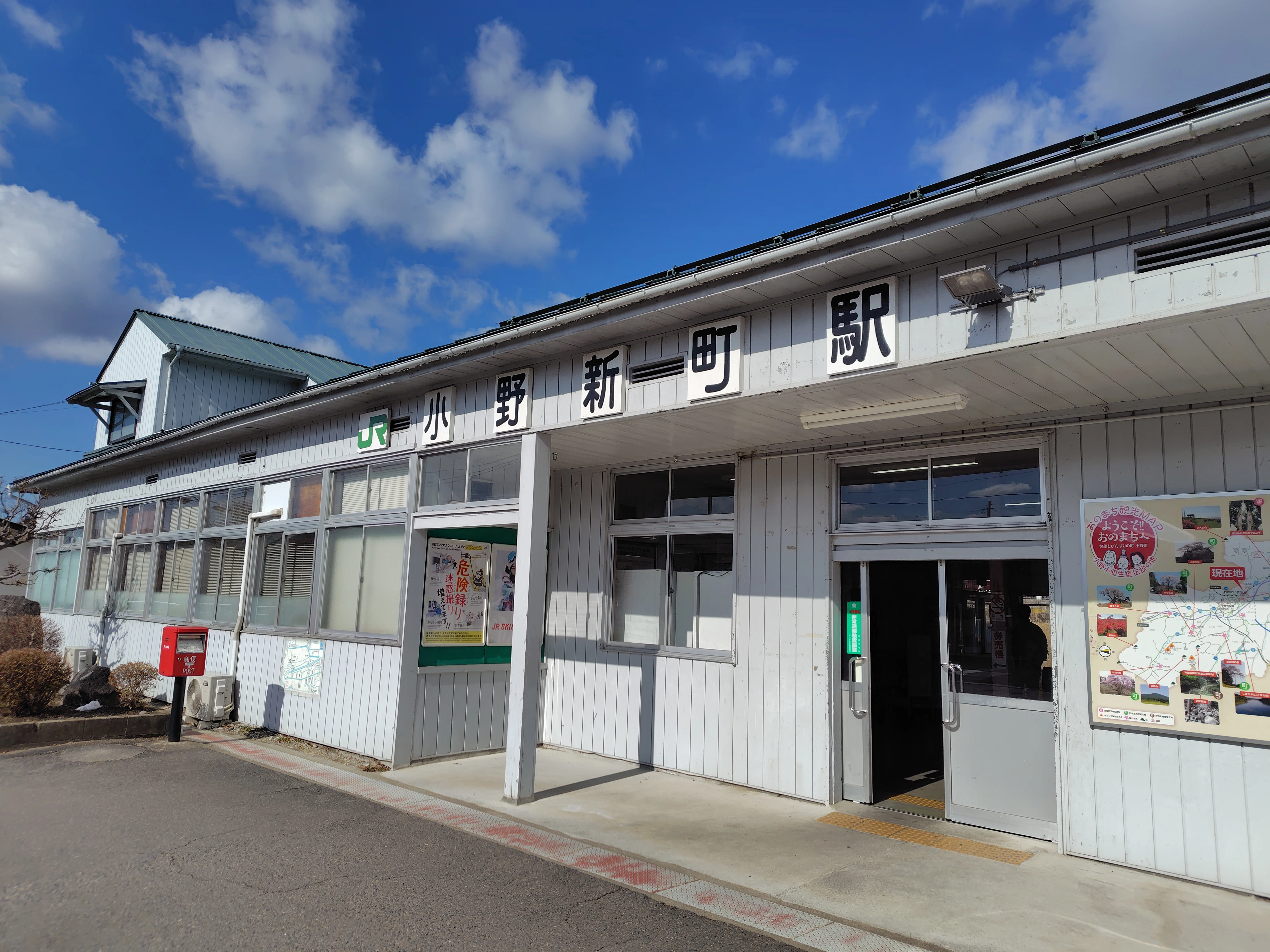 行先板　郡山　小野新町　平 磐越東線 郡山→小野新町｜小平あずさ