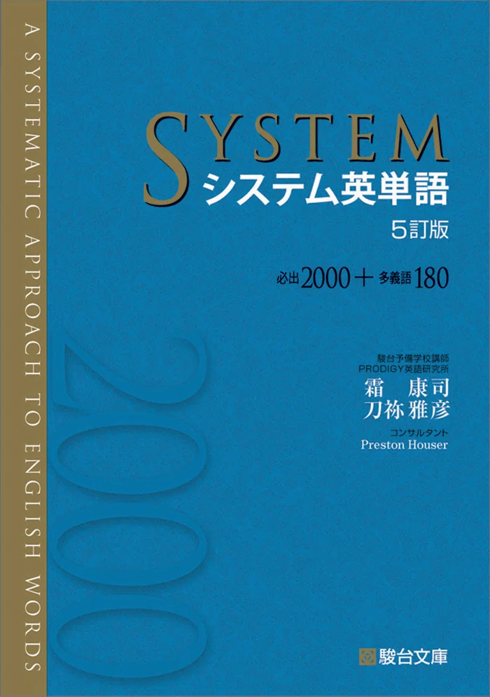 大学受験 英語参考書 まとめ売り 大学受験 英語 参考書 問題集 まとめ売り｜Yahoo!フリマ（旧PayPayフリマ）