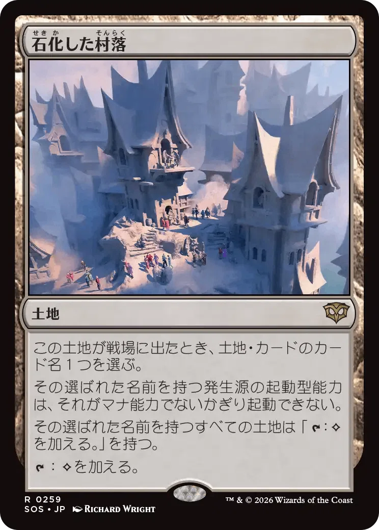 ストリクスヘイヴンの秘密』注目カード独自レビュー｜Dimir Lover