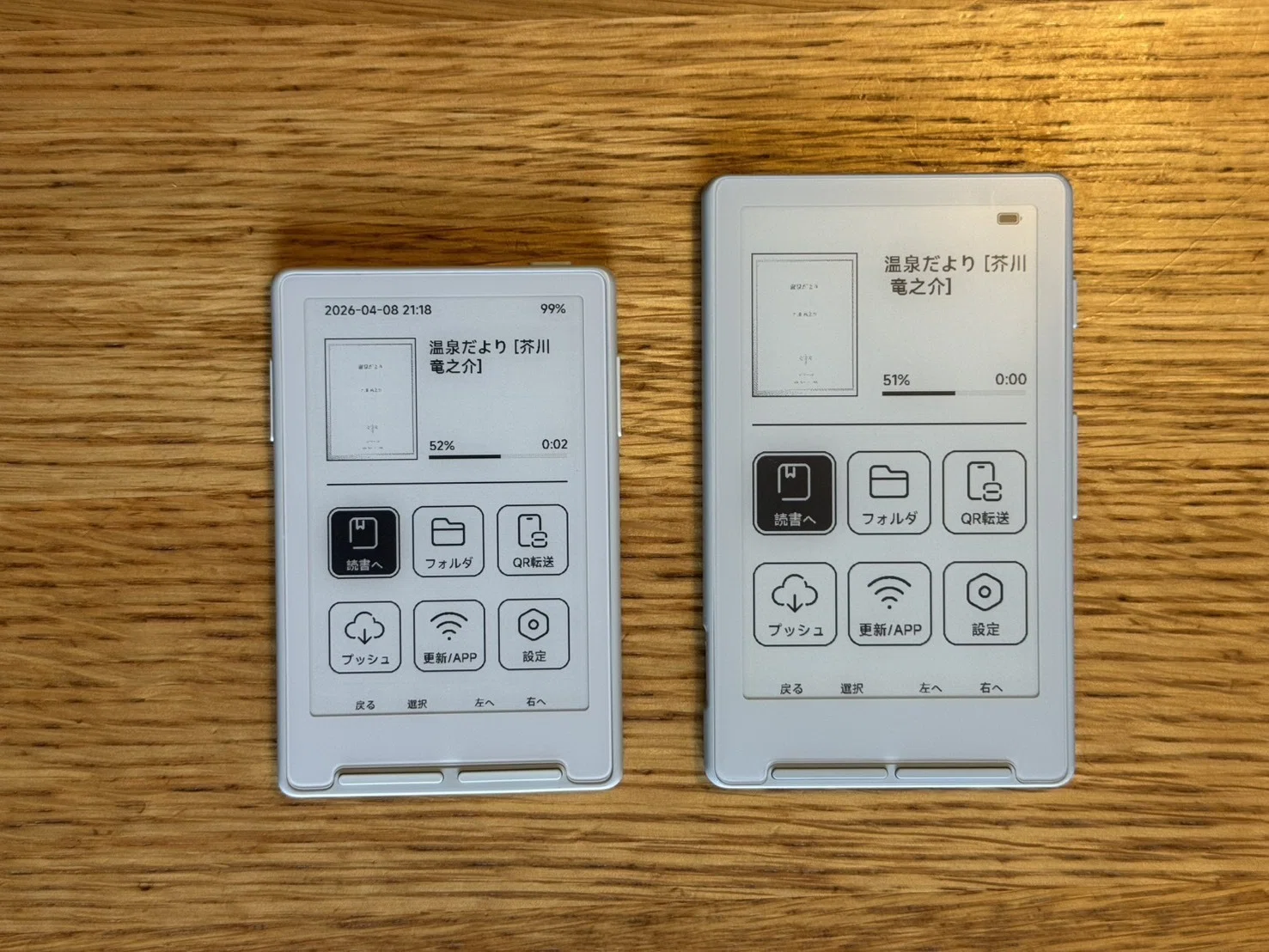 Xteink X3 レビュー①｜名刺サイズの本棚、届きました｜Xteink Note