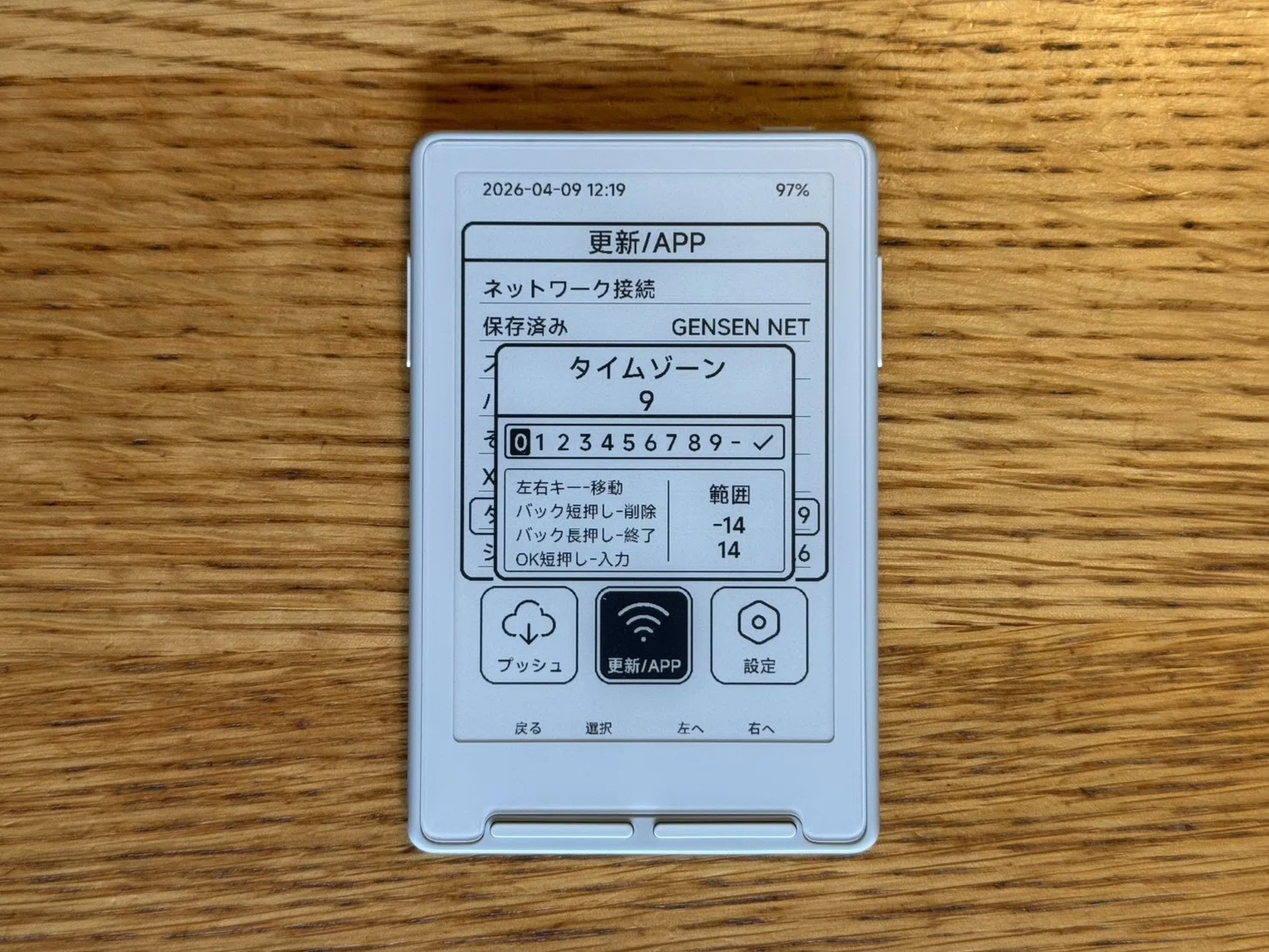 XTEINK X3 ブラック フィルム SDカード付き Xteink X3 レビュー①｜名刺サイズの本棚、届きました｜Xteink Note
