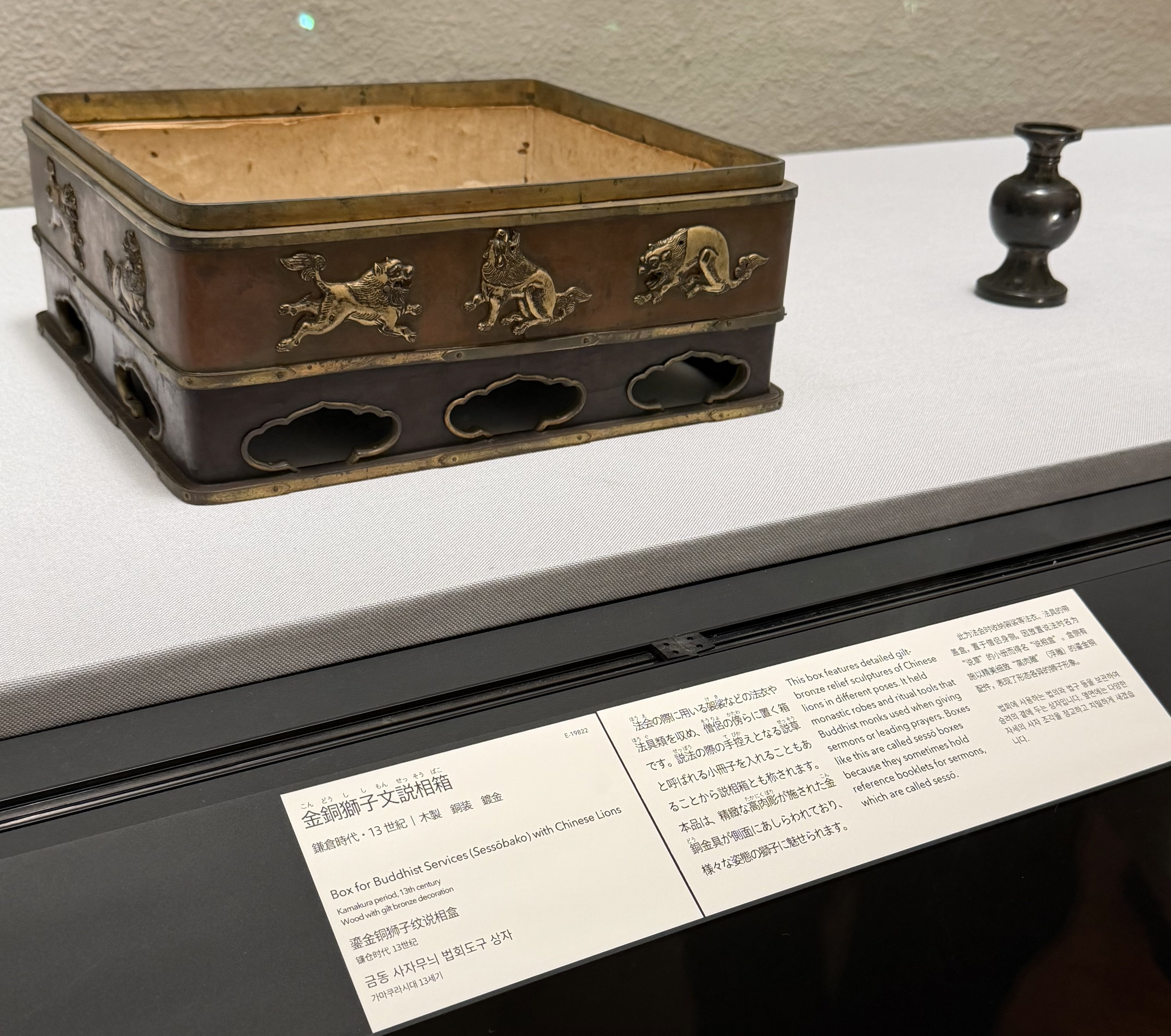 鎌倉時代の獅子の意匠と、そこから見る古金工目貫について｜刀箱師の