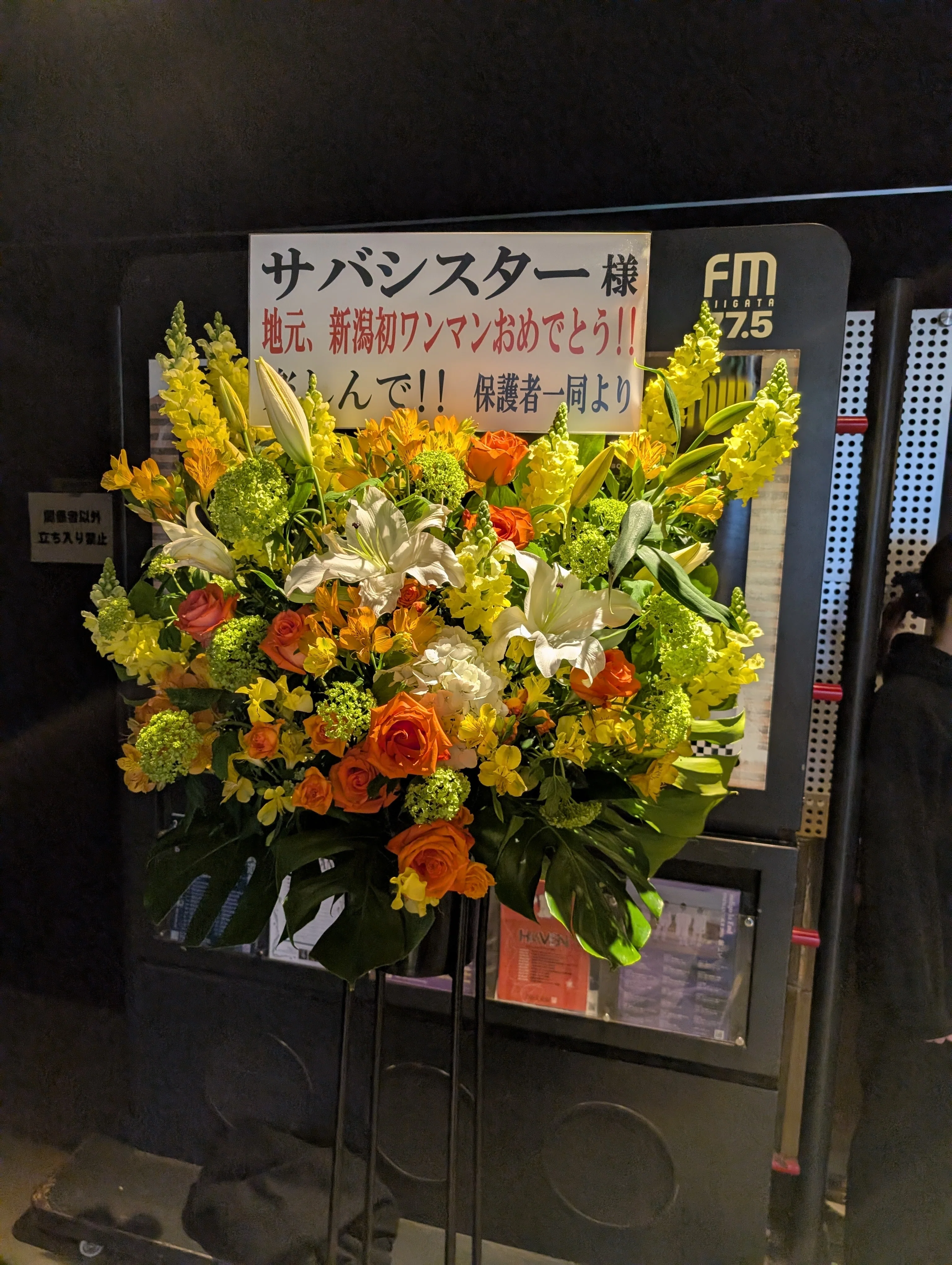 2025/3/29 @新潟LOTS｜mrアキ