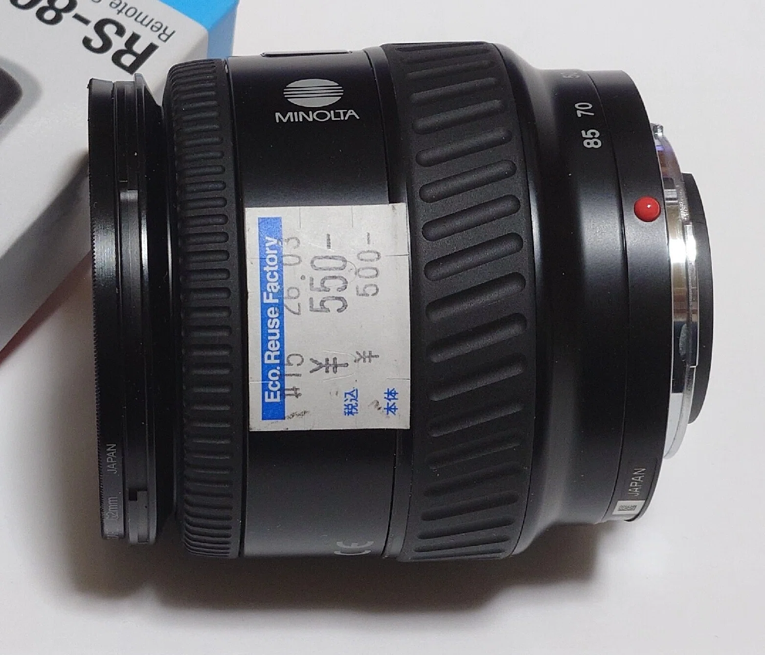 ハードオフ巡りの拾い物5 ミノルタAF24-85mm F3.5-4.5 New｜大佐藤