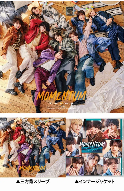 timelesz「MOMENTUM」どれ買う？初回盤A・B・通常の違いと特典まとめ