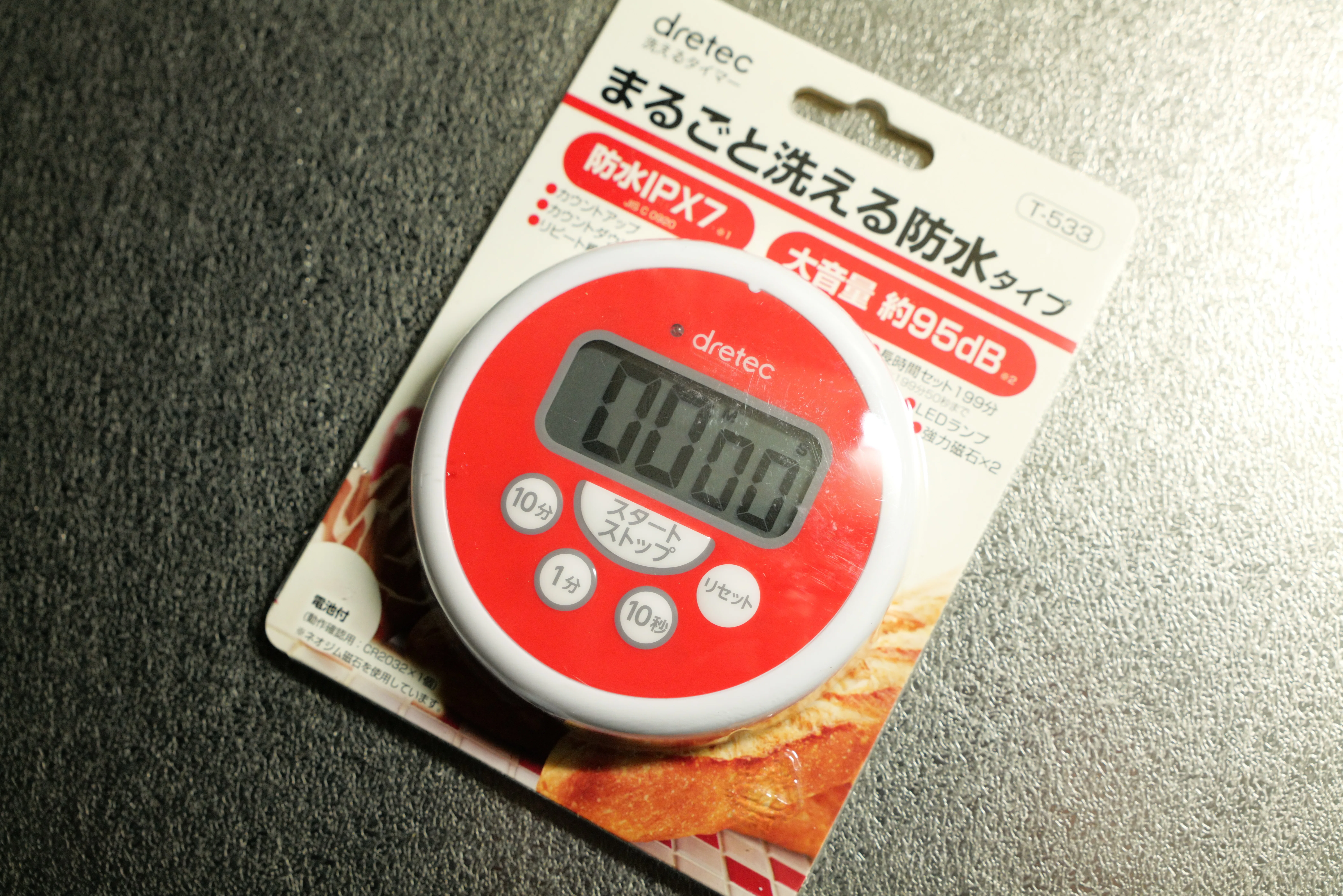 ちょうどいいキッチンタイマーがない？｜オジサンの流儀【充電中