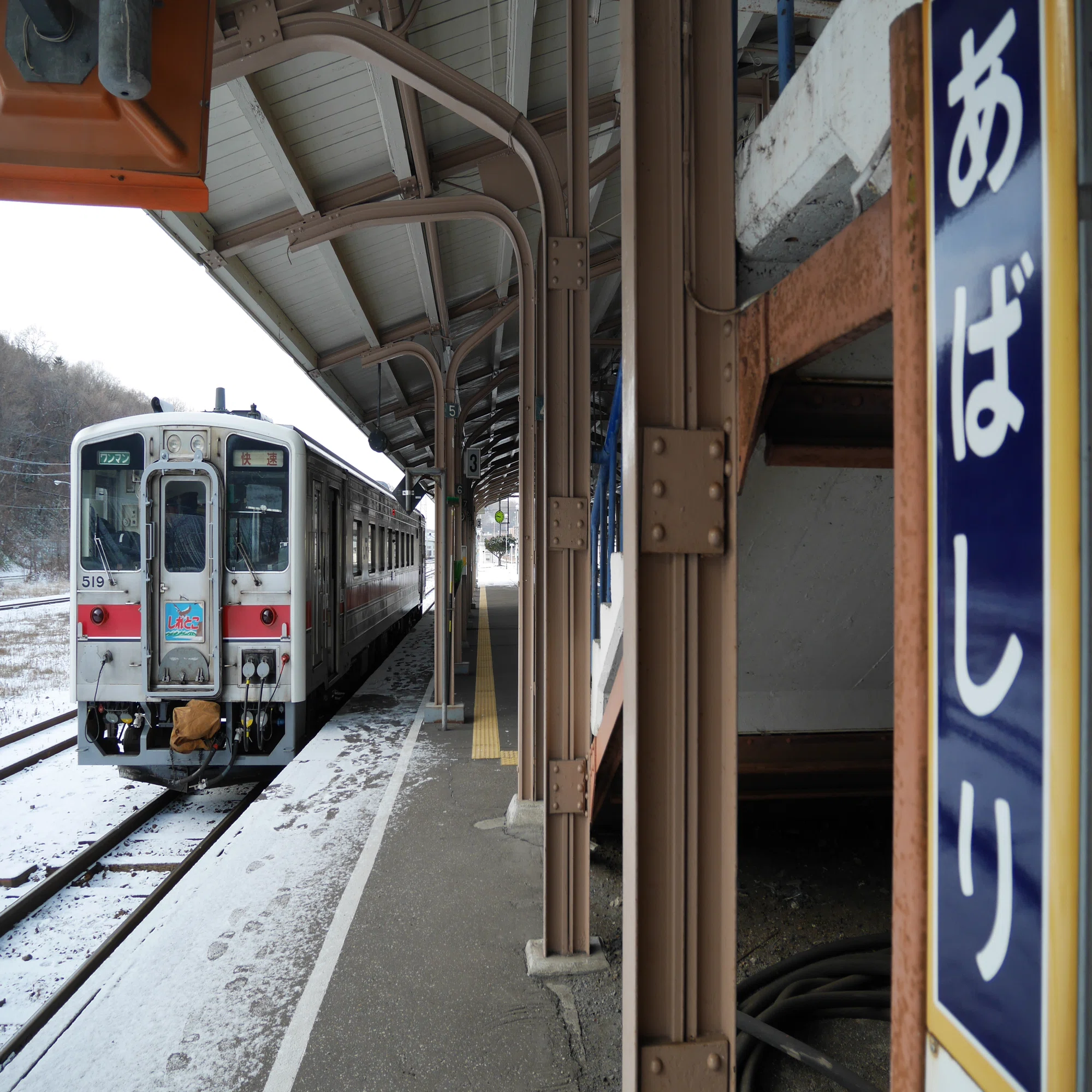 10時打ちで取れない寝台特急」トワイライトエクスプレスの切符（前編 