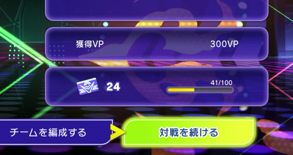 [Pokemon Champions] How to automatically earn VP by leaving a turbo ...