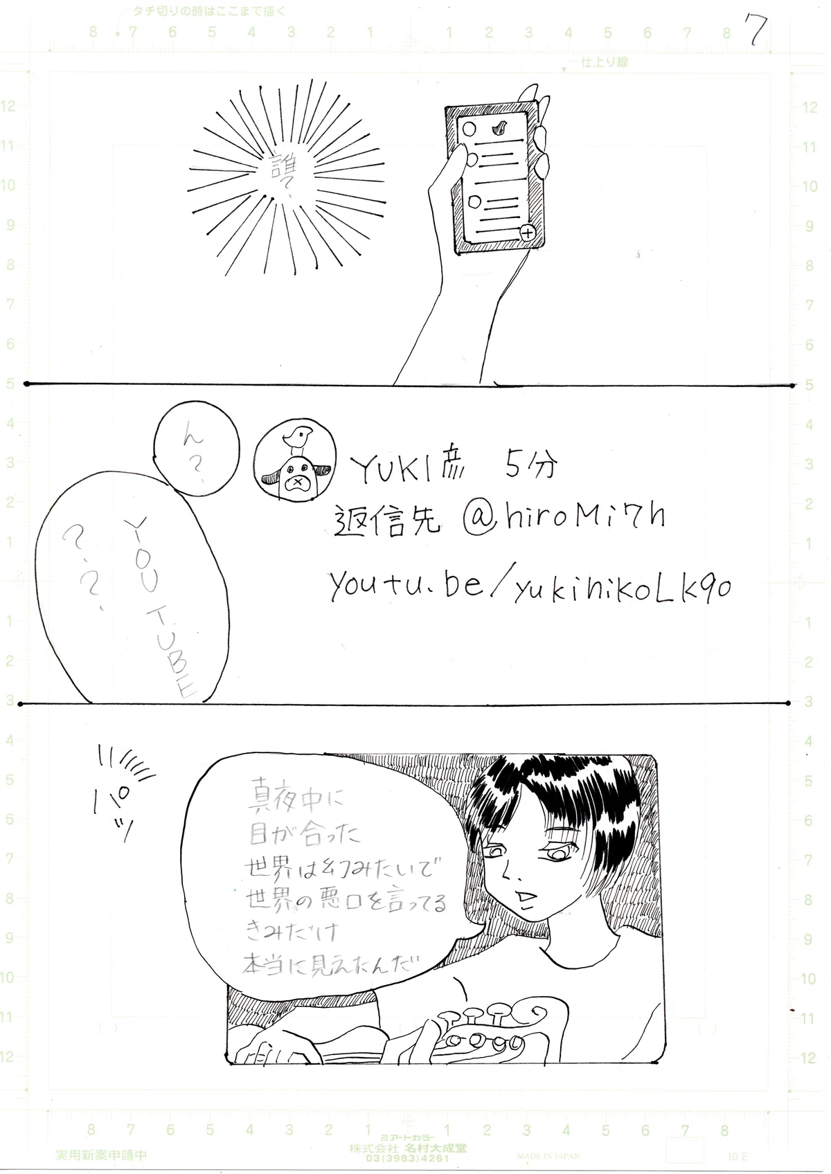 画像
