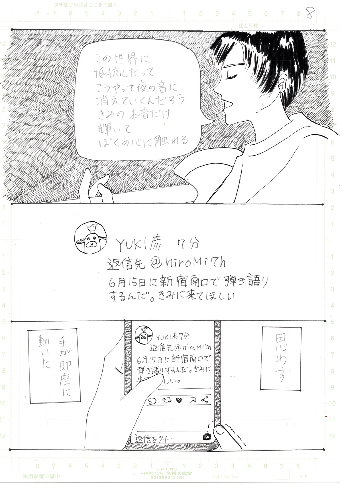 画像