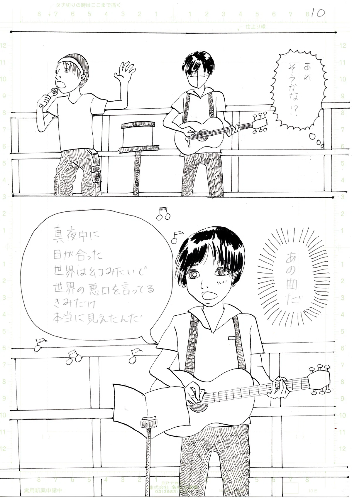 画像