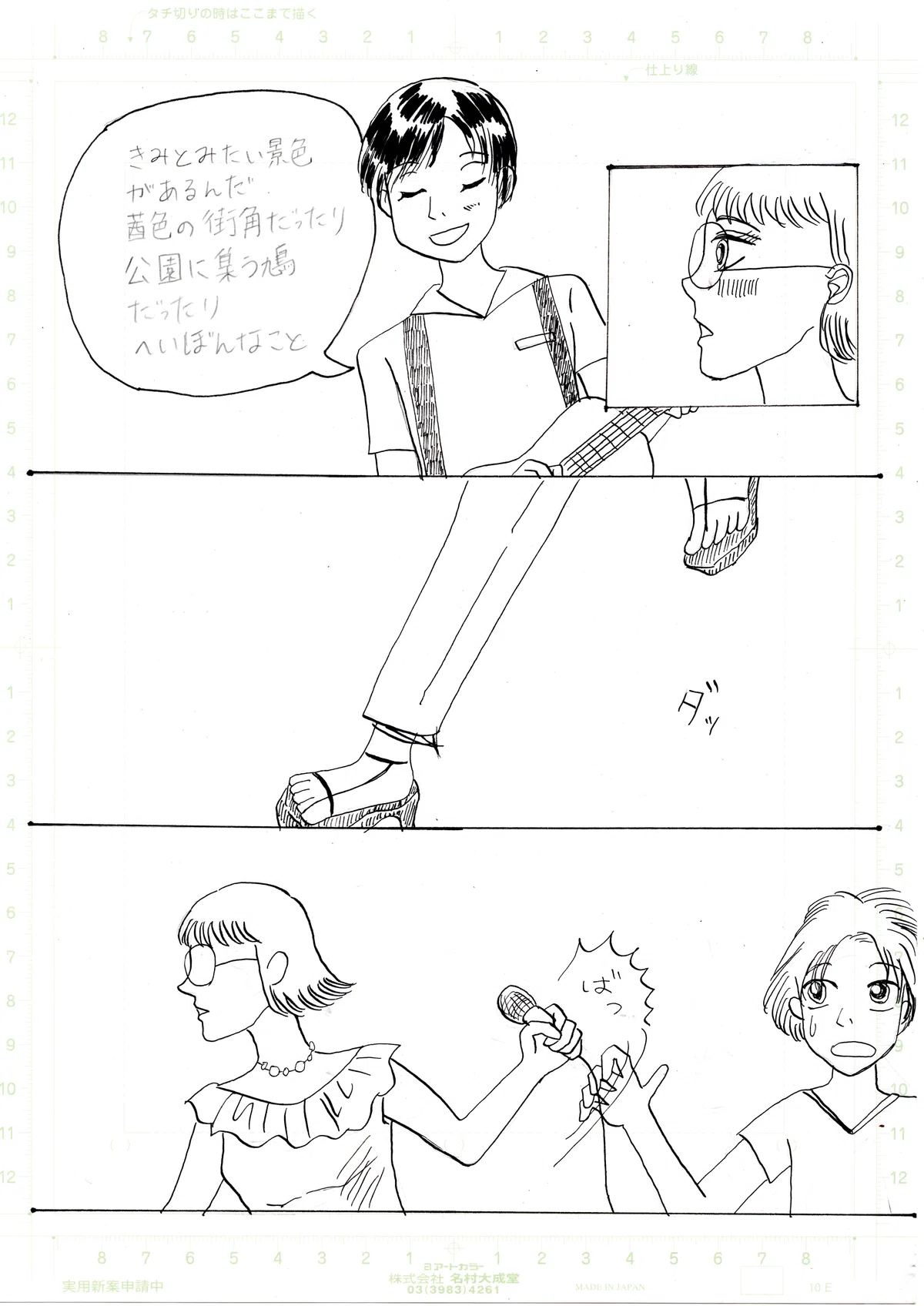 画像