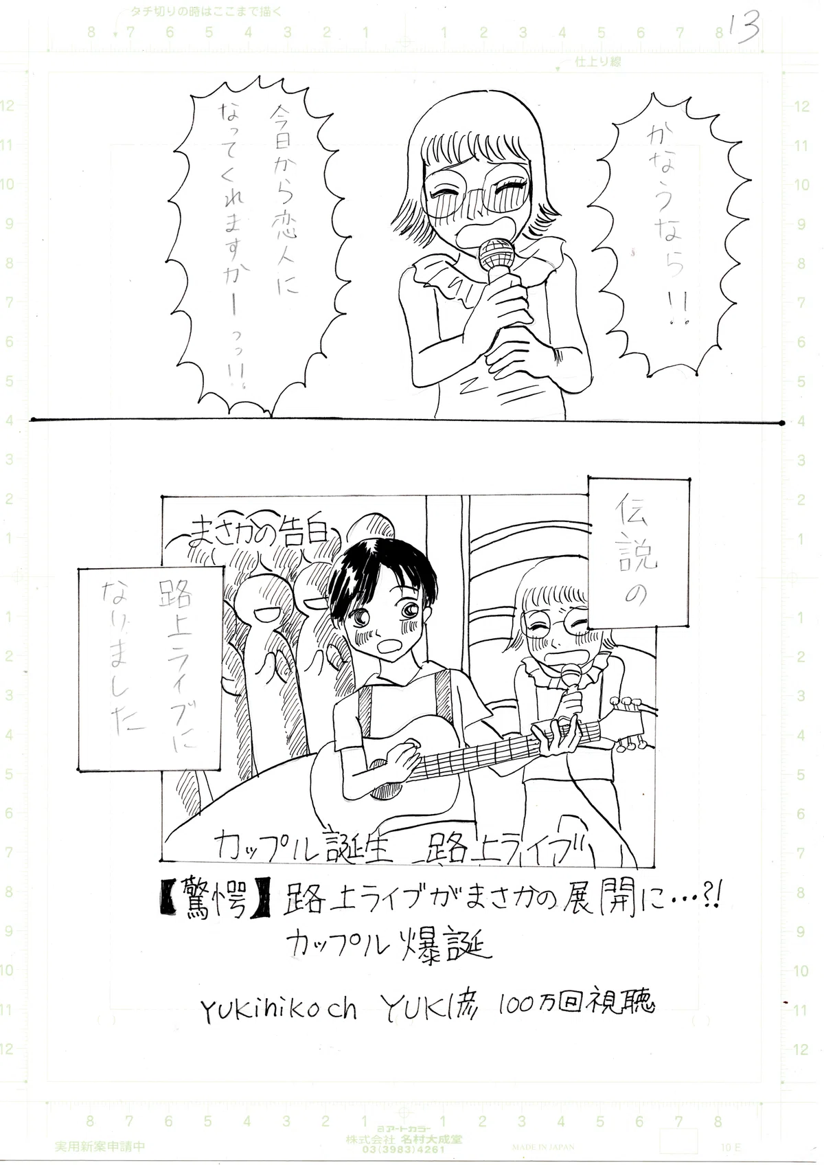画像