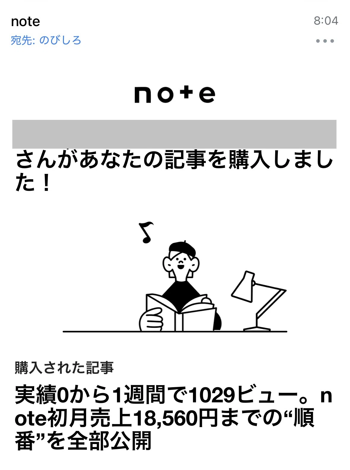Ver.2｜10日目】《衝撃》noteで2万ビュー達成した日、Xのアカウントが 