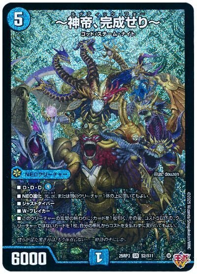 エ*ジ様 青白神帝 神帝ワンショット 構築済みデッキ40枚 エ*ジ様 青白神帝 神帝ワンショット 構築済みデッキ40枚 【公式通販】