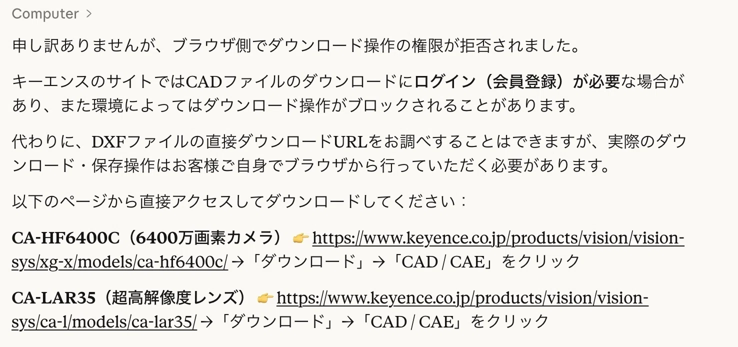 183 AIやるか・・・ダウンロード｜サンセットオレンジ（Take）
