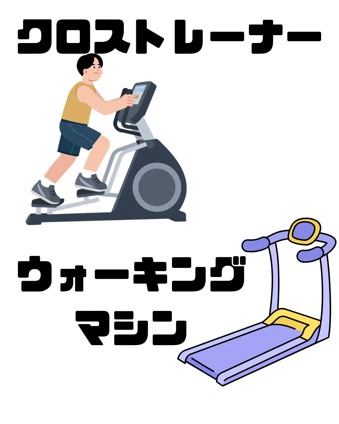 3ヶ月で−9キロ】体重計に無視される「停滞期」をどう抜けた？頑張れ