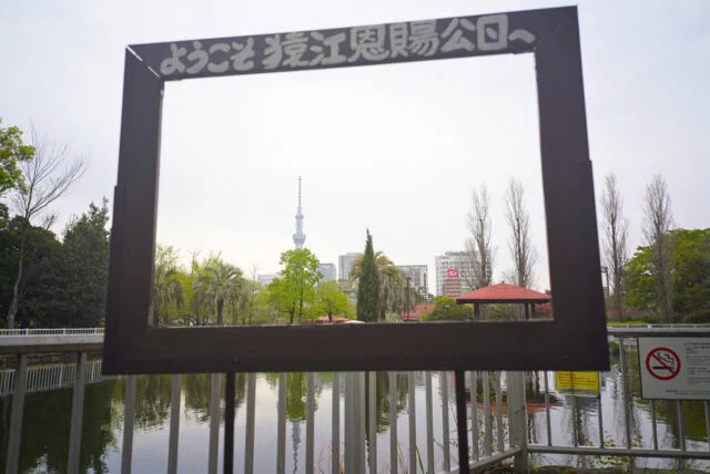 江東区】絵になる公園？アートと絵本も楽しめる公園。｜PARKFUL